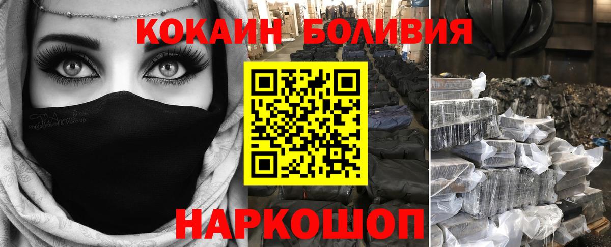 Кокаин Эквадор Кушва