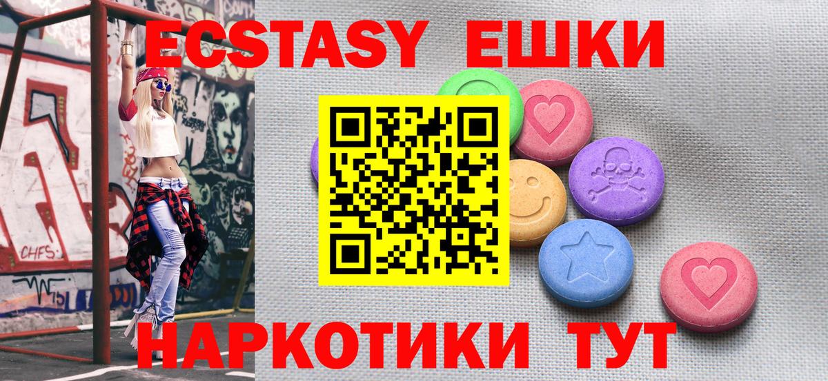 Кушва  Экстази Punisher  Вход с VPN  ЭКСТАЗИ MDMA 