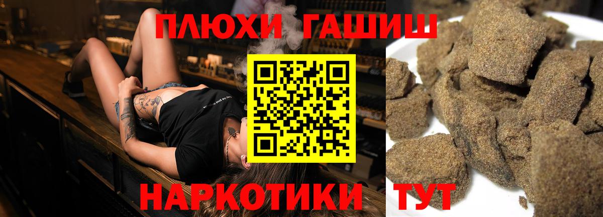 Гашиш Ice-O-Lator  даркнет сайт  Кушва  ГАШИШ индика сатива  Вход с VPN 