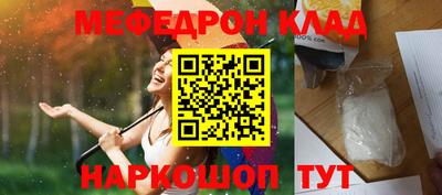MDMA Чапаевск