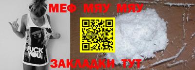 spice Чебаркуль