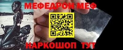 spice Чебаркуль