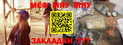 spice Чебаркуль