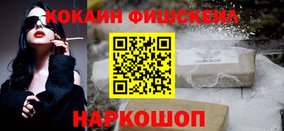 spice Чебаркуль