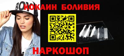 spice Чебаркуль