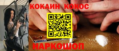 spice Чебаркуль