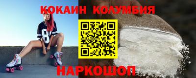 spice Чебаркуль