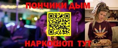 spice Чебаркуль
