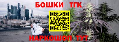 spice Чебаркуль