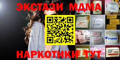 spice Чебаркуль