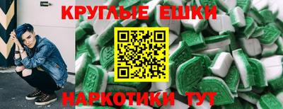 spice Чебаркуль