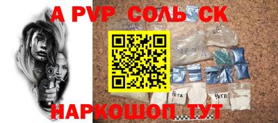 spice Чебоксары