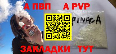 MDMA Чапаевск
