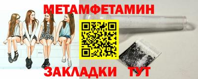 MDMA Чапаевск