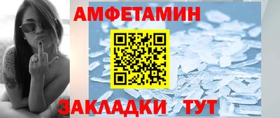 MDMA Чапаевск