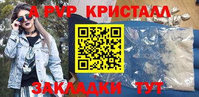 spice Чебоксары