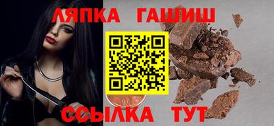 spice Чебаркуль