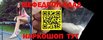 spice Чебоксары