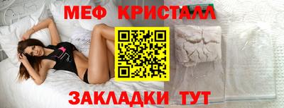 spice Чебаркуль
