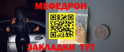 spice Чебоксары