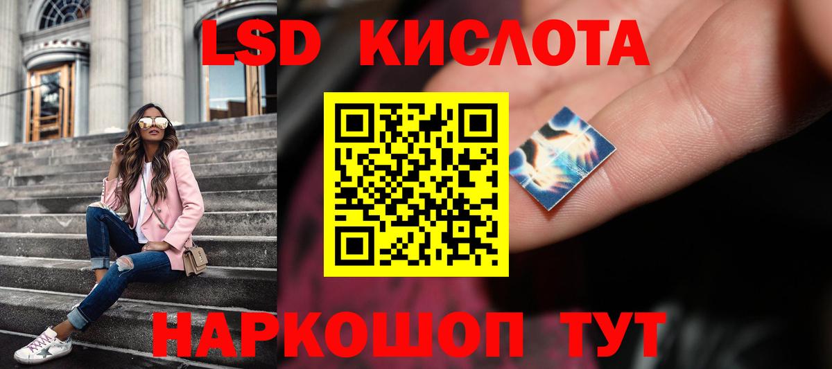 LSD-25 экстази ecstasy  Лсд 25 экстази ecstasy  Кушва  Вход с VPN 