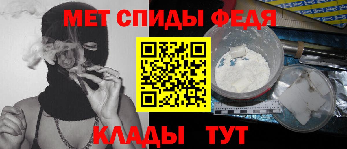 ГАШИШ  NBOMe  Марихуана  МЕФ  Кушва  Меф кристаллы  Вход с VPN  Бошки Шишки 