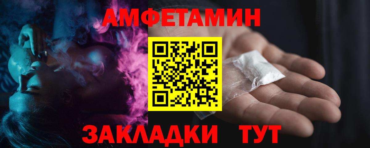МЕТАМФЕТАМИН витя  Метамфетамин  Кушва  Вход с VPN 