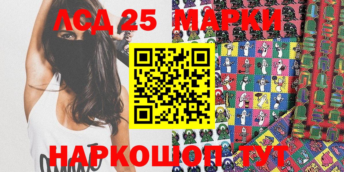 Наркотические марки 1,5мг  Вход с VPN  Кушва  Наркотические марки 1,5мг 