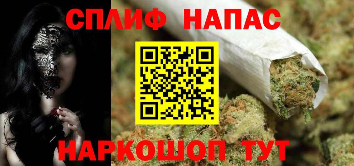 МАРИХУАНА White Widow  Вход с VPN  Кушва  Канабис VHQ  Марихуана VHQ 