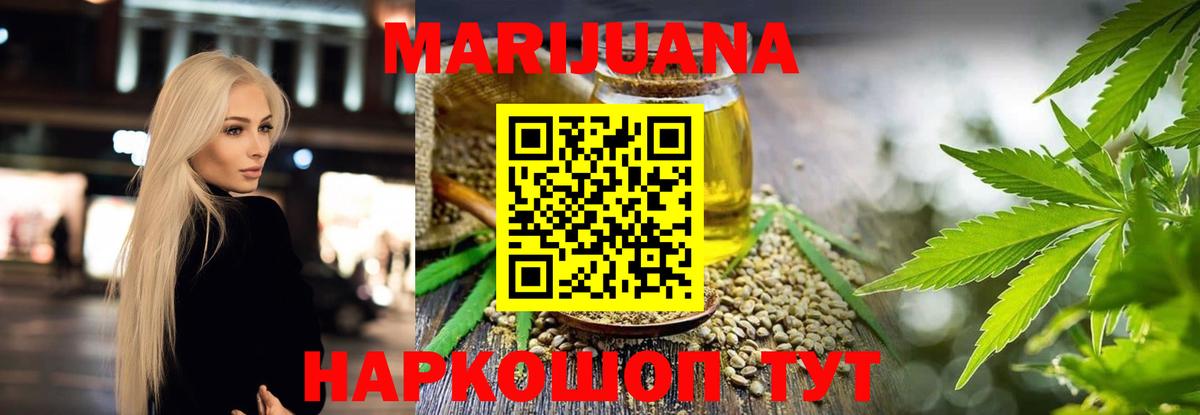 Конопля планчик Кушва